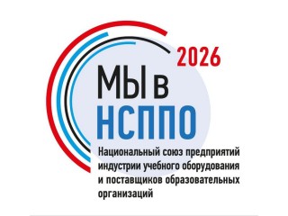 Мы в НСППО