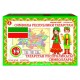 Символы Республики Татарстан - обучающая игра