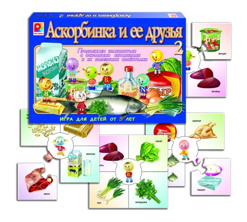 Аскорбинка и её друзья 2 - обучающая игра о витаминах