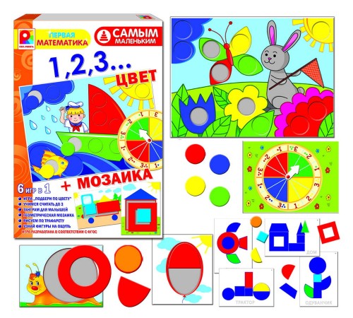 1,2,3… Цвет и мозаика - обучающая игра