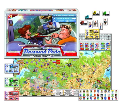 Дальний рейс - стратегическая игра-путешествие