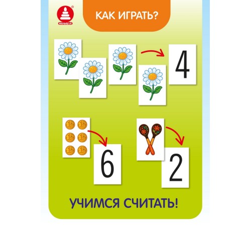 Демонстрационный и раздаточный материал. Математика