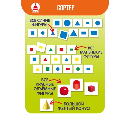 Демонстрационный и раздаточный материал. Математика