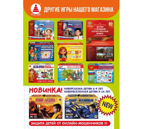 Демонстрационный и раздаточный материал. Математика