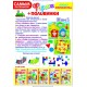 Форма и половинки — развивающая игра