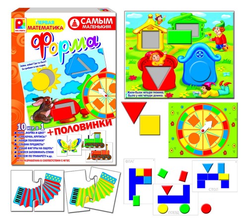 Форма и половинки — развивающая игра