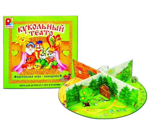 Кукольный театр - развивающая игра