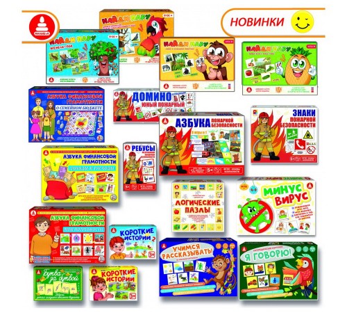 Логические пазлы - развивающая игра
