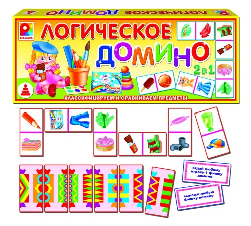 Логическое домино - Предметы 1: развивающая игра