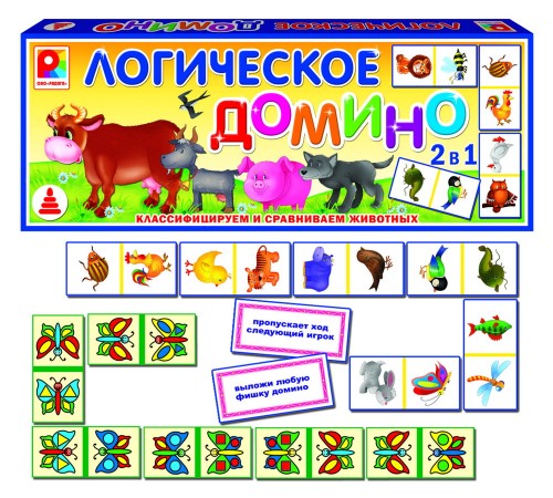Логическое домино - Животные: развивающая игра