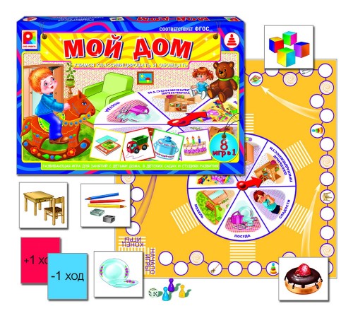 Мой дом - развивающая игра