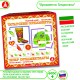 Орнаменты Татарстана — развивающая игра