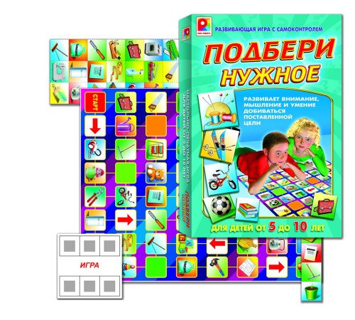 Подбери нужное — развивающая игра