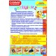 Потешки 2 — развивающая игра