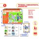 Путешествие по Кировской области — настольная обучающая игра