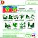 Путешествие по Республике Татарстан — обучающая игра