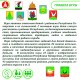 Путешествие по Республике Татарстан — обучающая игра