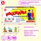 Рассказы о профессиях 1 - обучающая игра