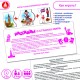 Рассказы о странах мира - обучающая игра