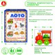 Лото - Волшебный паровозик: обучающая игра на татарском языке