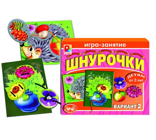 Шнурочки 2 — развивающая игра
