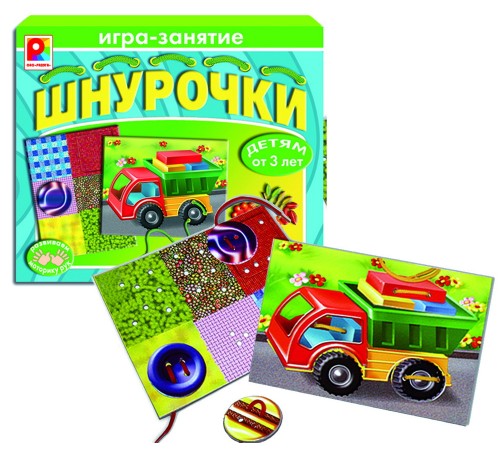 Шнурочки 3 — развивающая игра