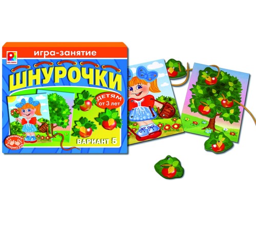 Шнурочки 5 — развивающая игра
