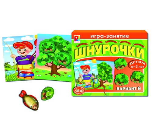 Шнурочки 6 — развивающая игра