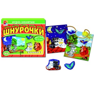 Шнурочки 7