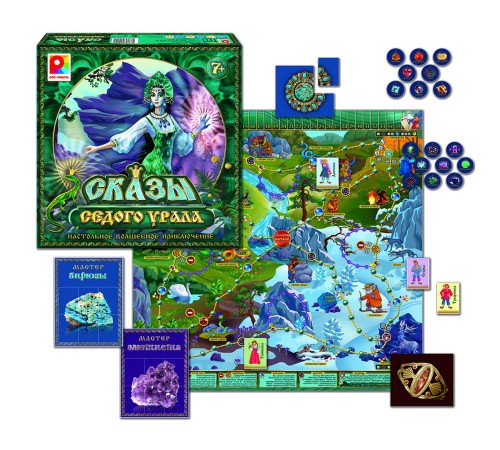 Сказы Седого Урала - развивающая игра