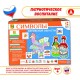 Символы Кировской области - обучающая игра