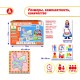 Символы Кировской области - обучающая игра