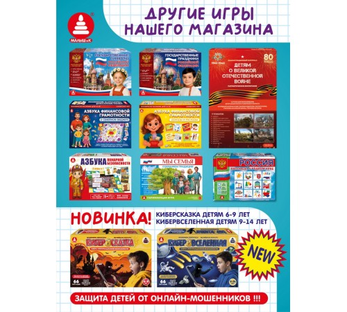 Игры с маркером. Математика. Тесты. Готов ли ребёнок к школе?