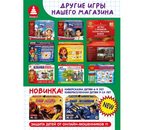 Игры с маркером. Окружающий мир. Тесты. Готов ли ребёнок к школе?