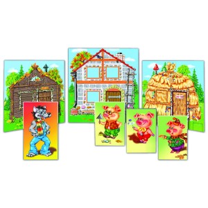 Три поросёнка