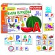 Учим буквы — обучающая игра