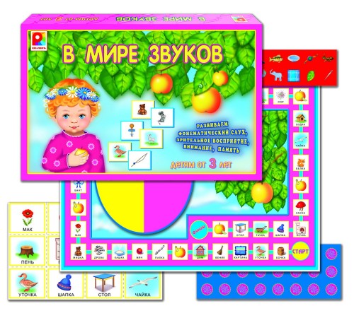 В мире звуков - развивающая игра