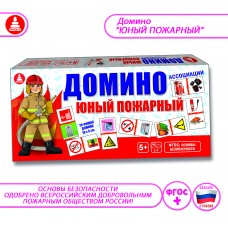 Игра домино ассоциации «Юный пожарный»
