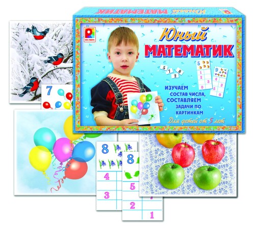Юный математик — Обучающая игра